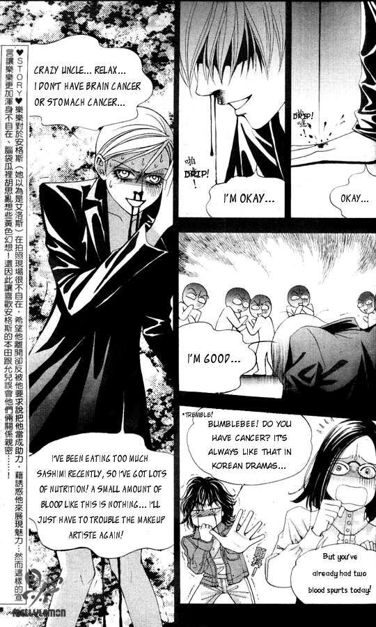 The One Chapter 24 page 3 - Chapter 24