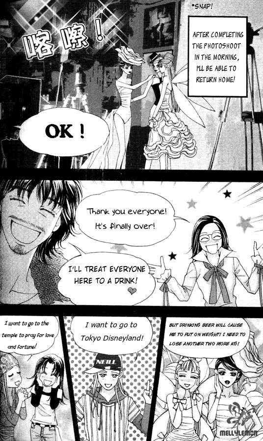 The One Chapter 26 page 20 - Chapter 26
