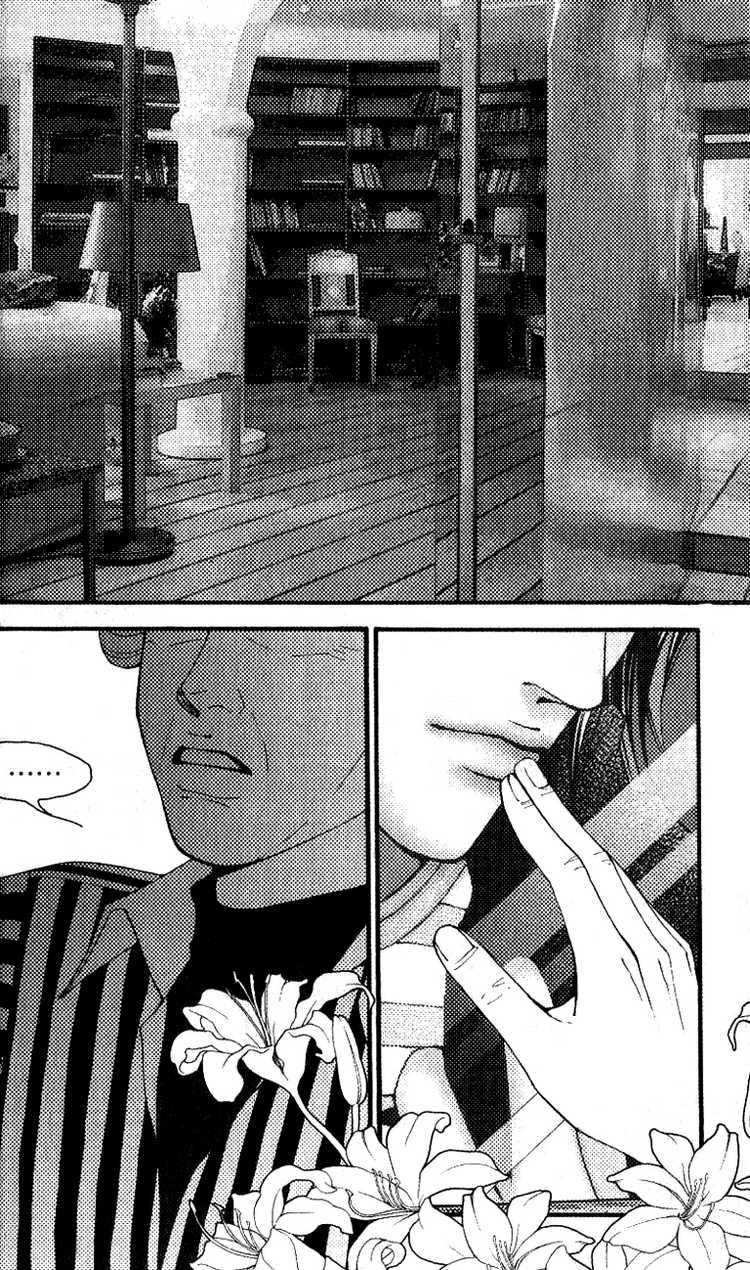 The One Chapter 43 page 29 - Chapter 43