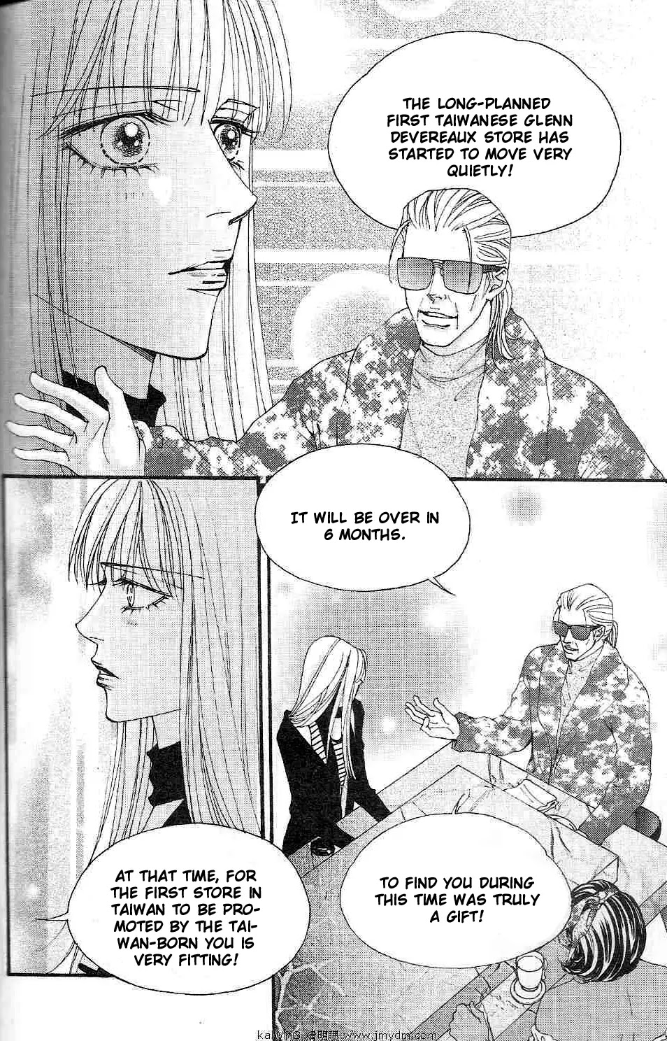 The One Chapter 74 page 13 - Chapter 74