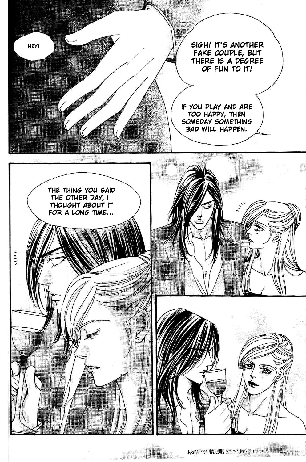 The One Chapter 74 page 19 - Chapter 74