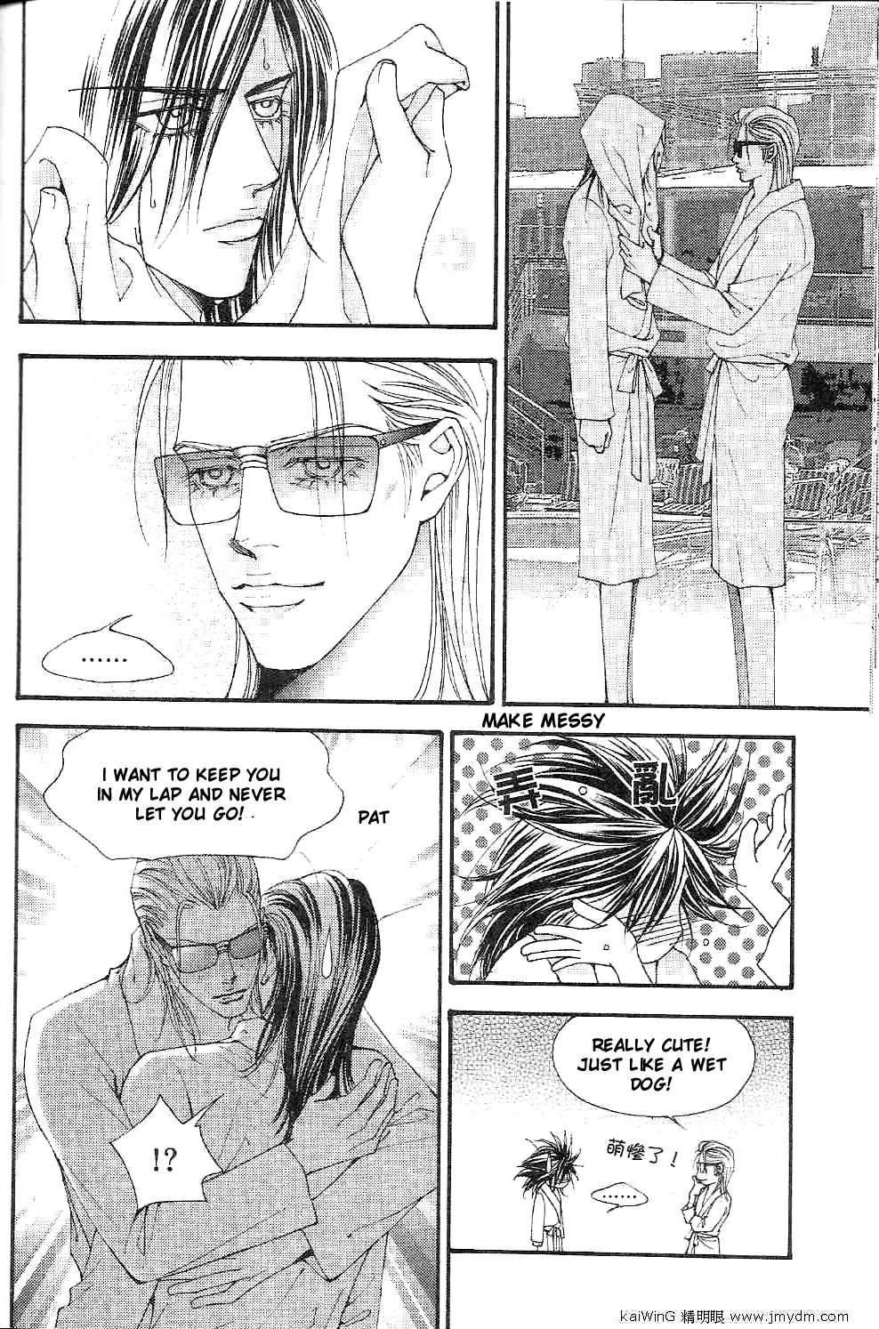 The One Chapter 74 page 25 - Chapter 74