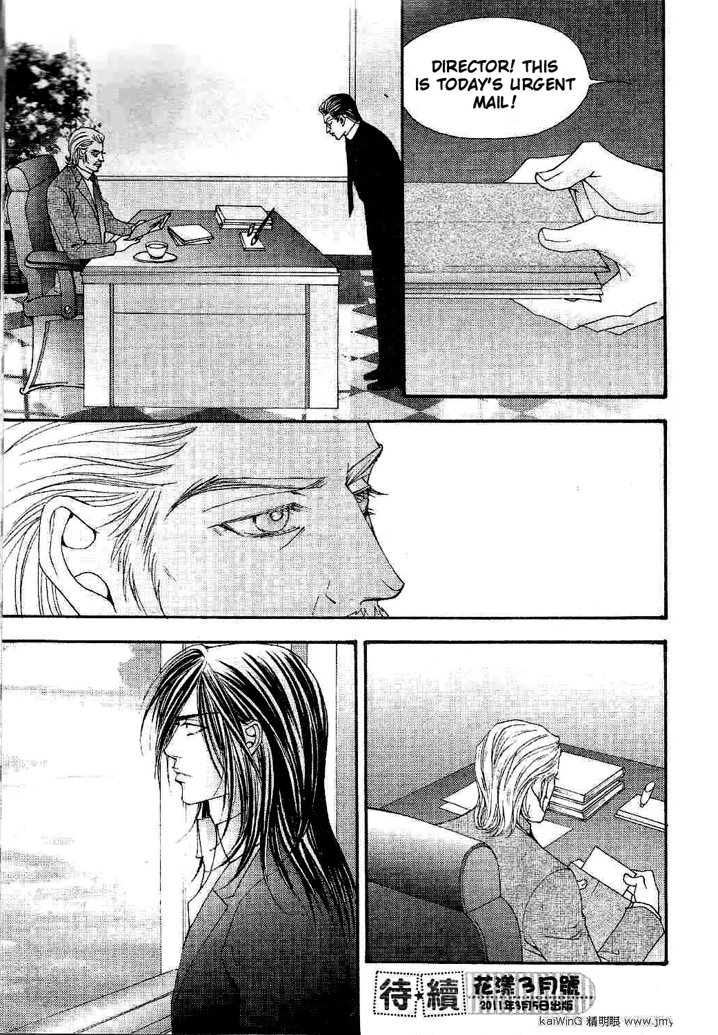 The One Chapter 74 page 32 - Chapter 74