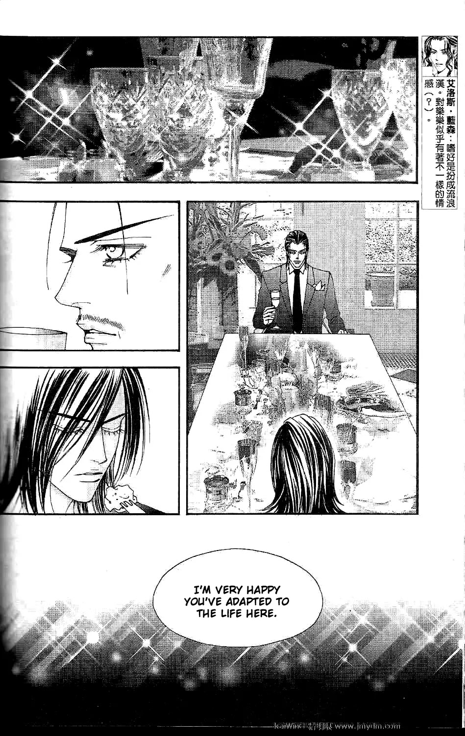 The One Chapter 74 page 5 - Chapter 74