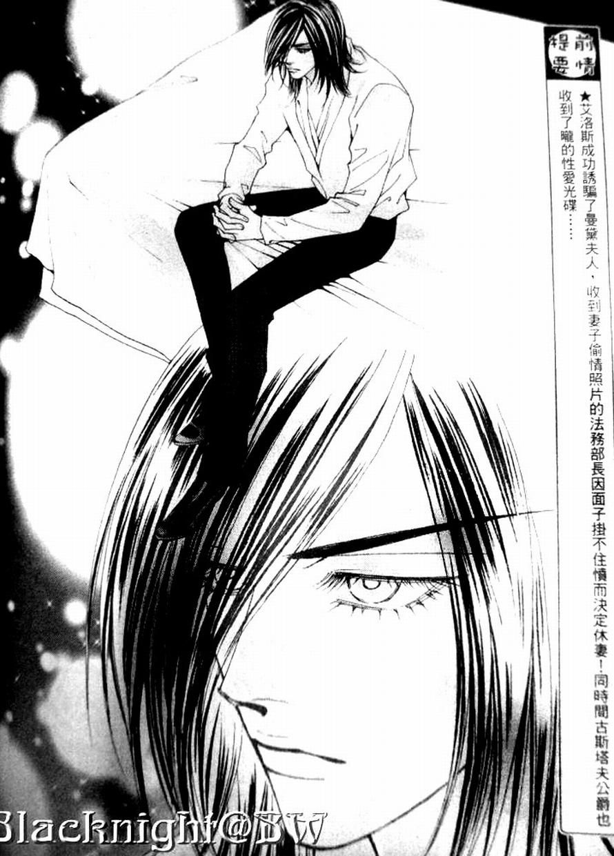 The One Chapter 76 page 2 - Chapter 76