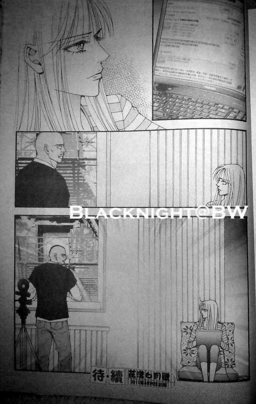 The One Chapter 77 page 43 - Chapter 77