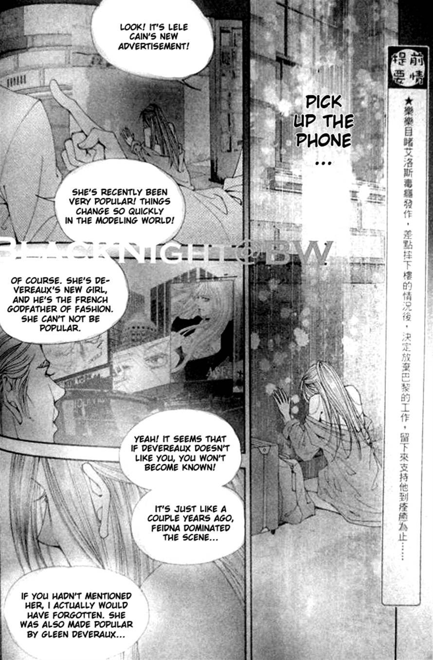 The One Chapter 80 page 2 - Chapter 80