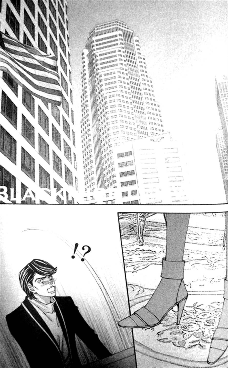 The One Chapter 80 page 39 - Chapter 80