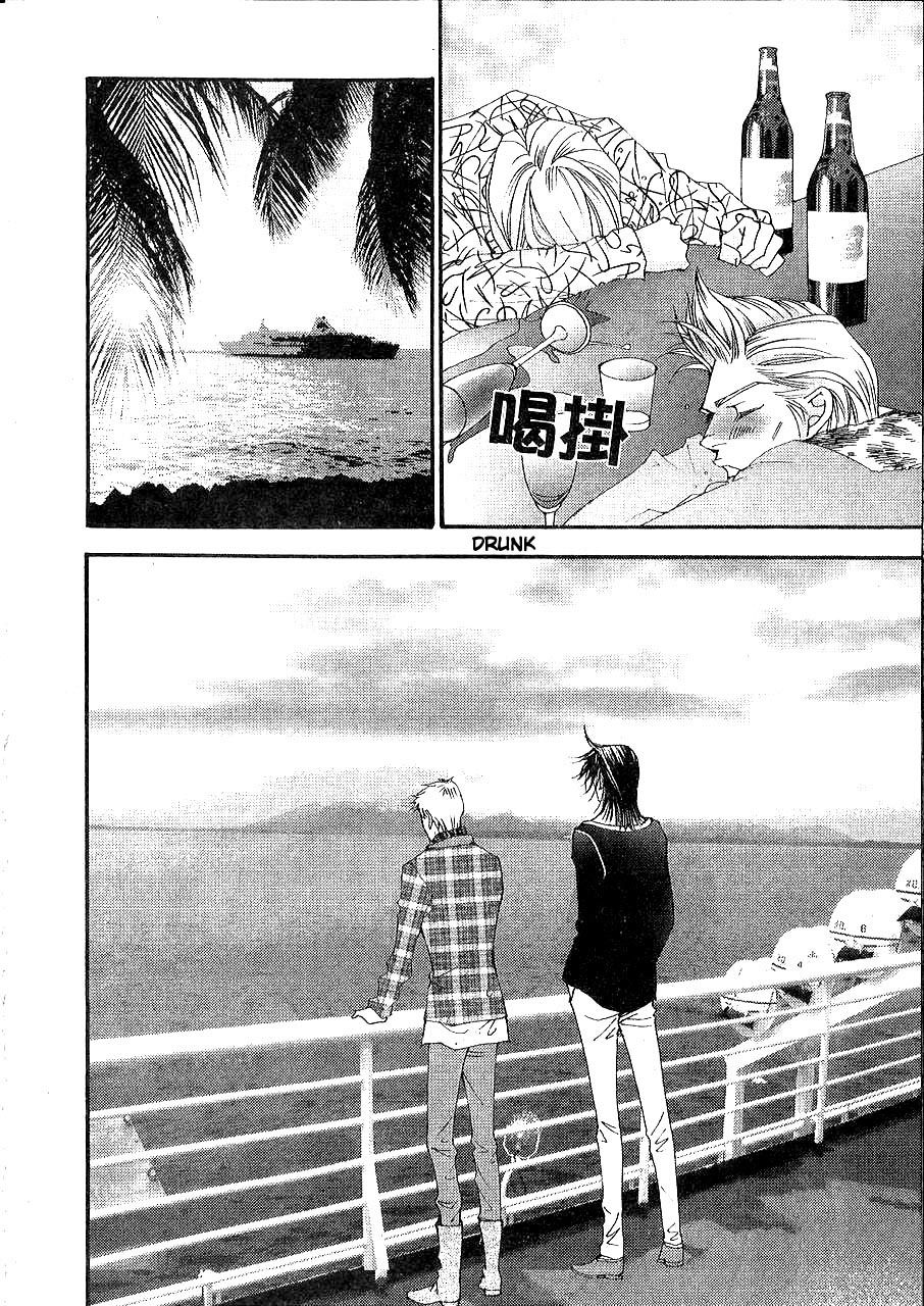 The One Chapter 85 page 13 - Chapter 85