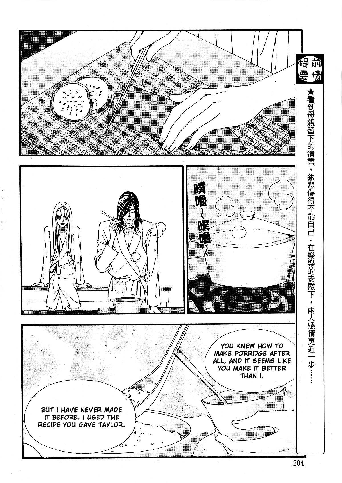The One Chapter 85 page 3 - Chapter 85