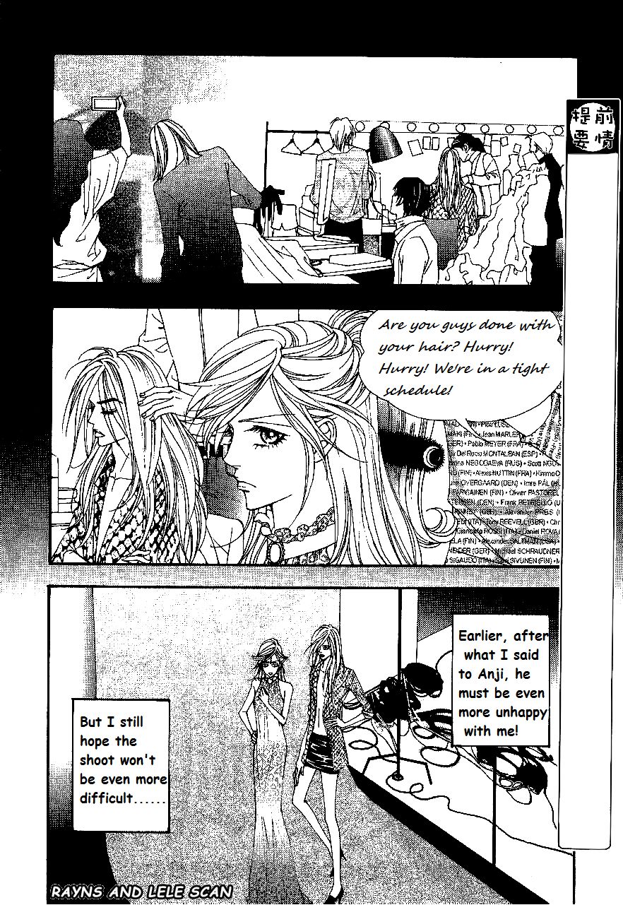 The One Chapter 88 page 5 - Chapter 88