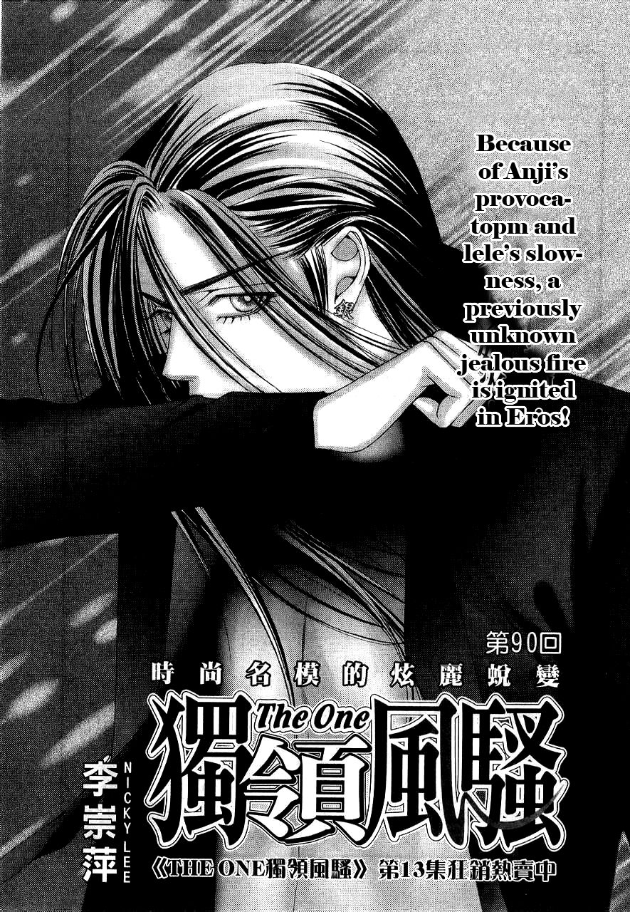 The One Chapter 90 page 2 - Chapter 90
