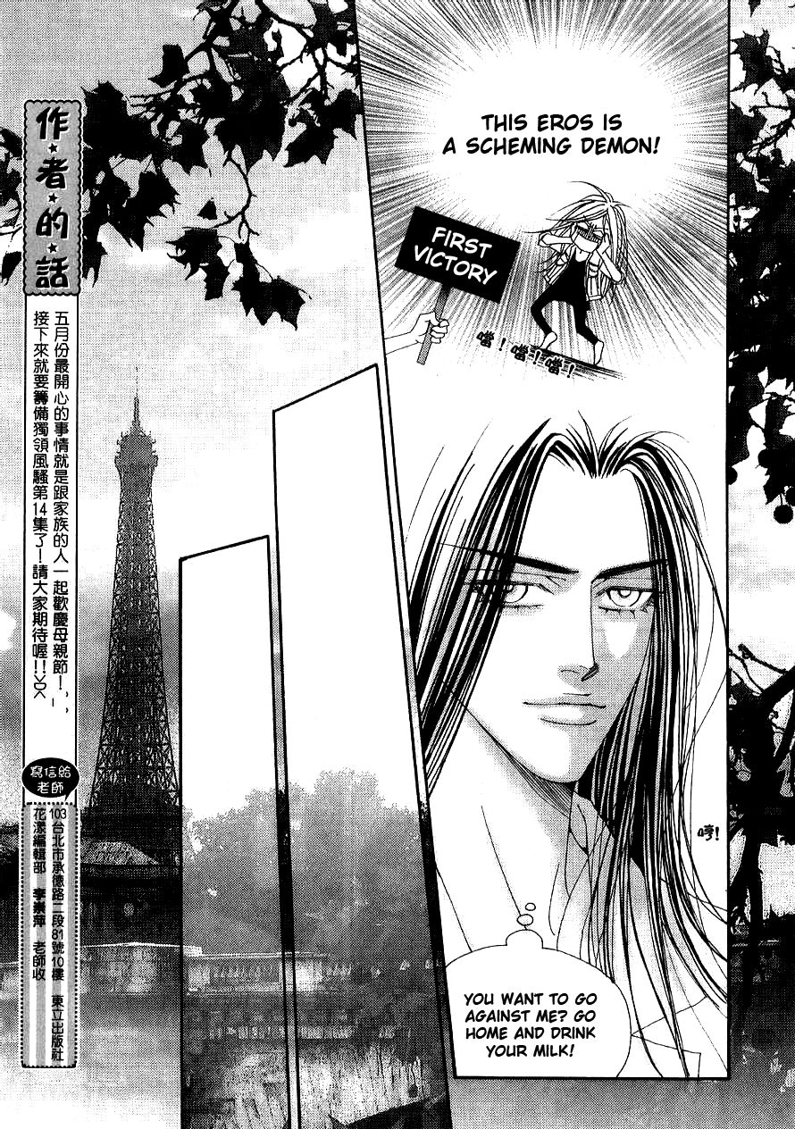 The One Chapter 90 page 20 - Chapter 90