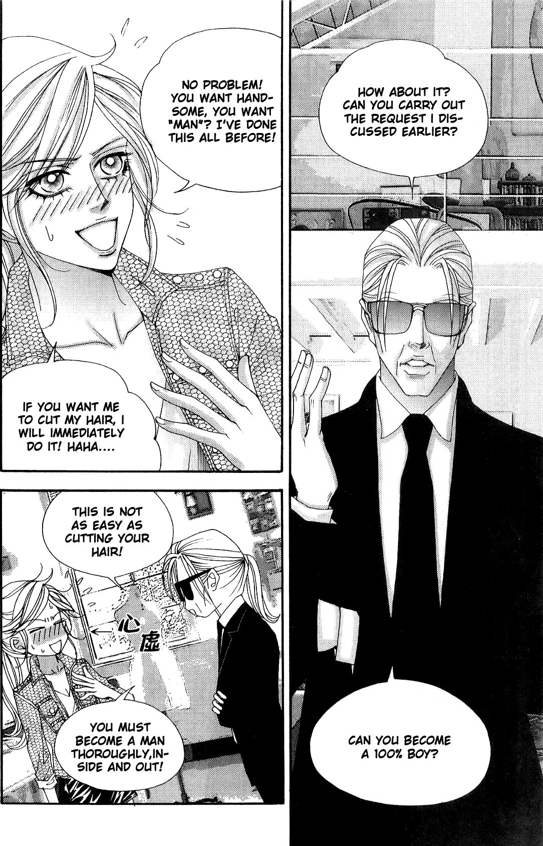 The One Chapter 90 page 21 - Chapter 90