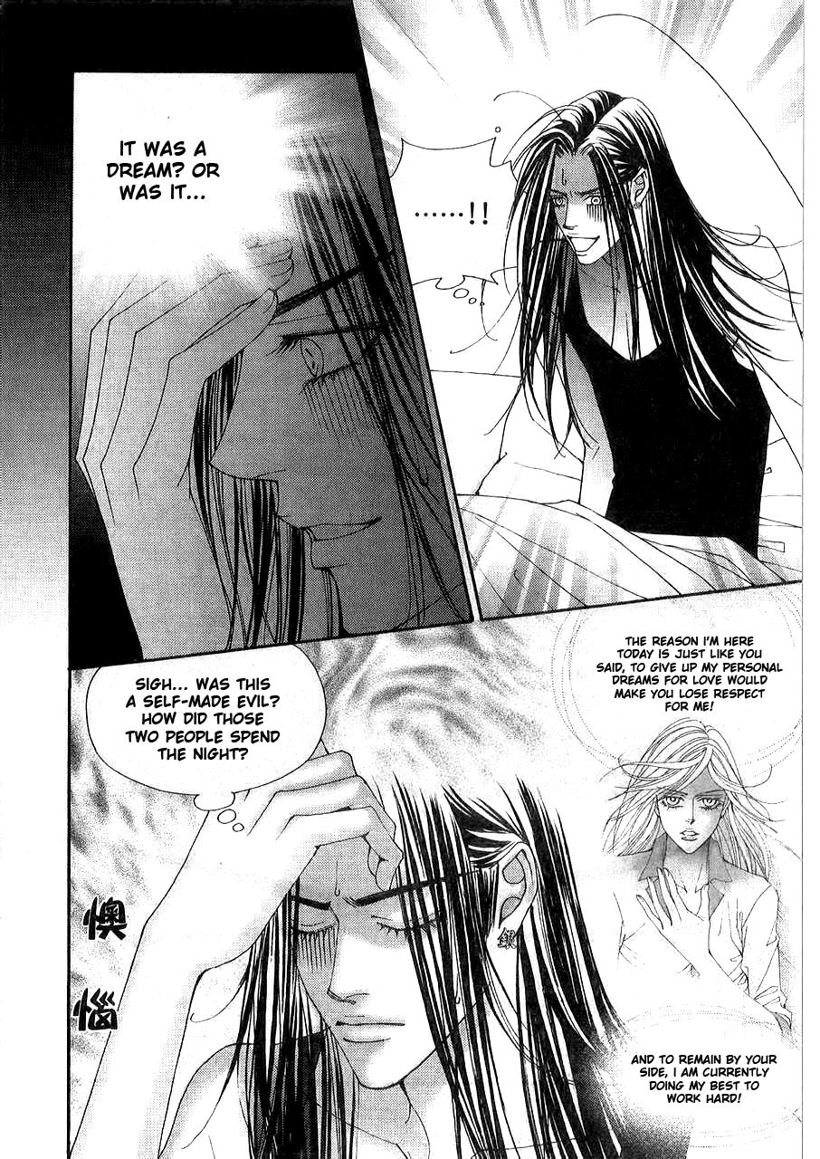 The One Chapter 91 page 6 - Chapter 91