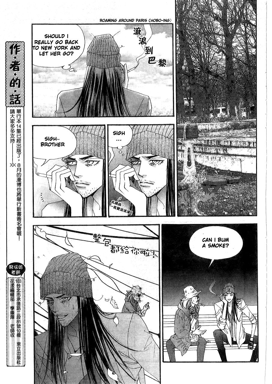 The One Chapter 91 page 7 - Chapter 91