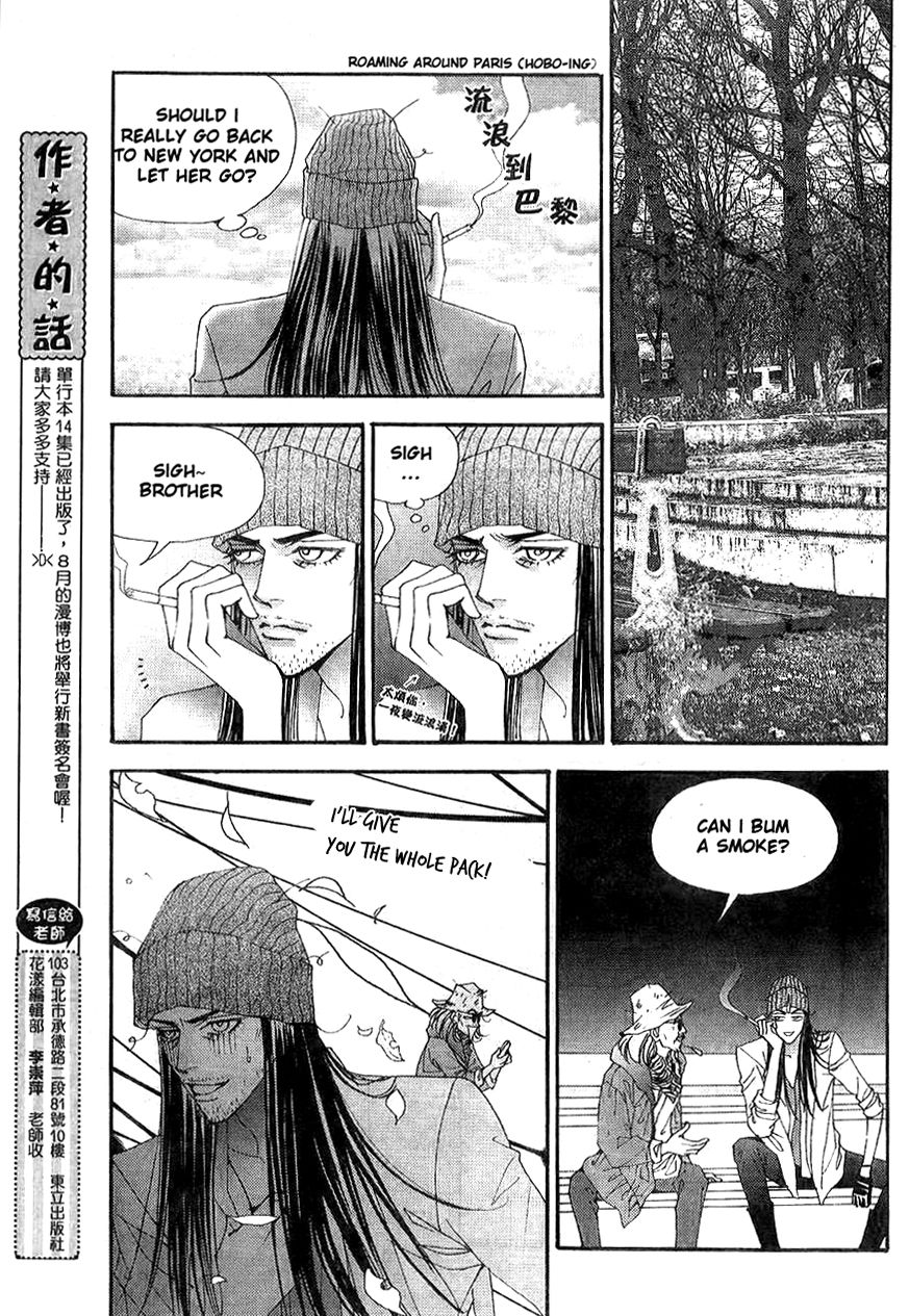 The One Chapter 91 page 8 - Chapter 91