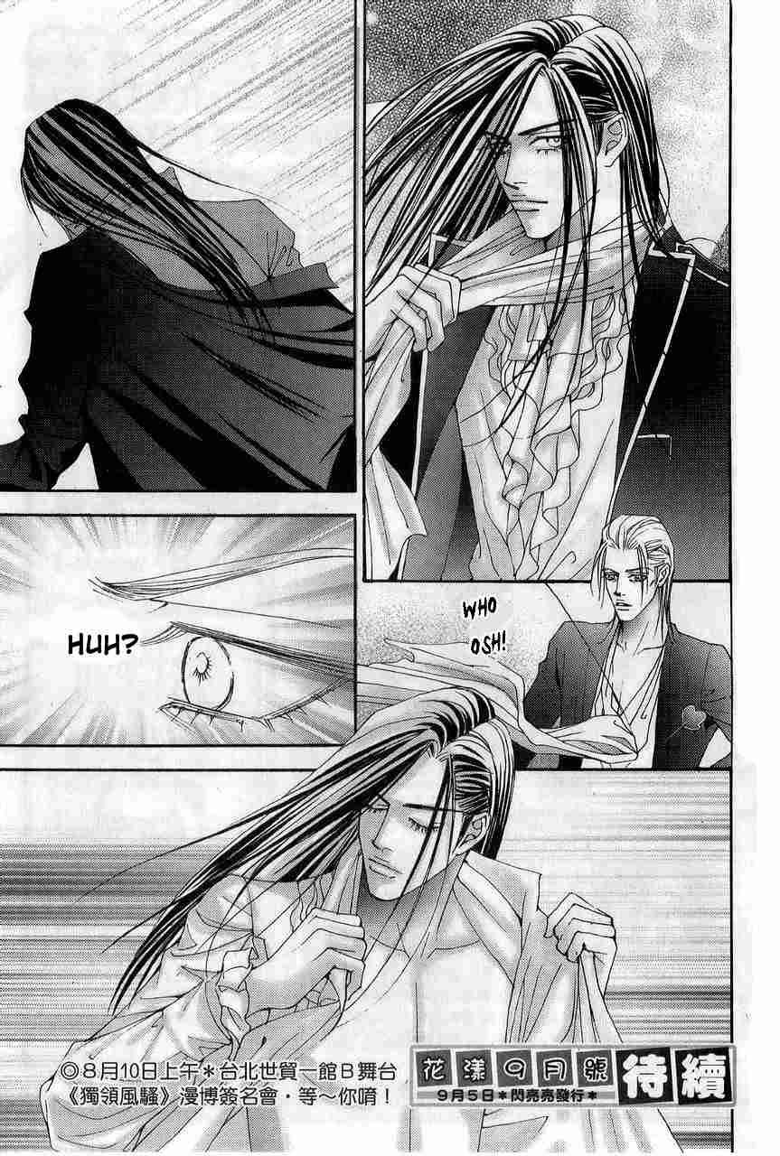 The One Chapter 92 page 35 - Chapter 92