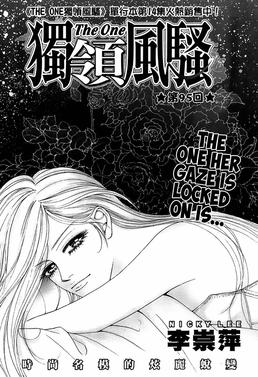 The One Chapter 95 page 1 - Chapter 95