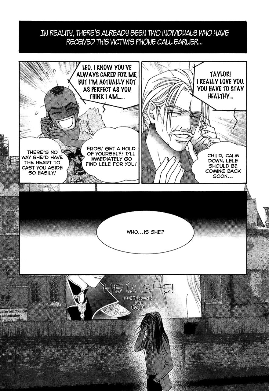 The One Chapter 95 page 15 - Chapter 95