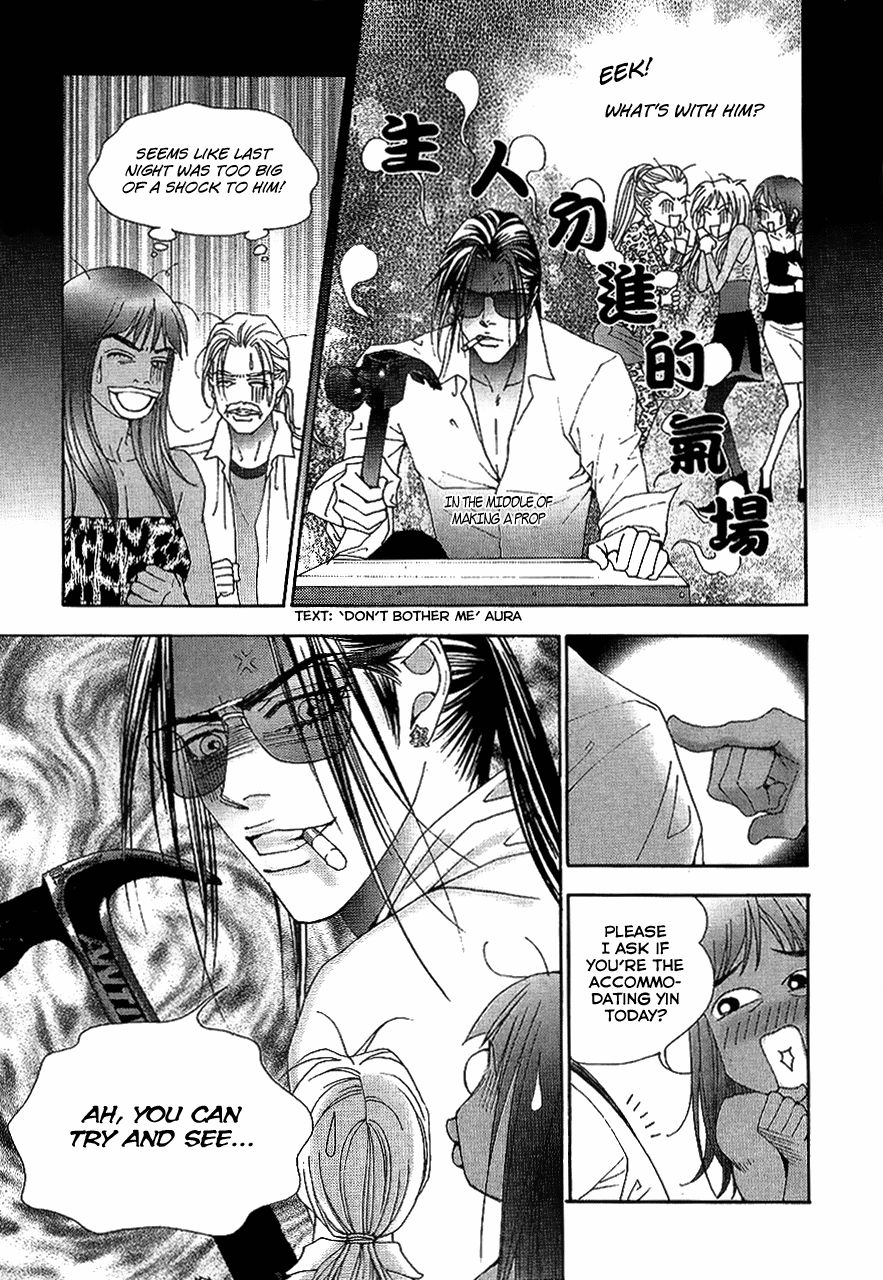 The One Chapter 97 page 17 - Chapter 97