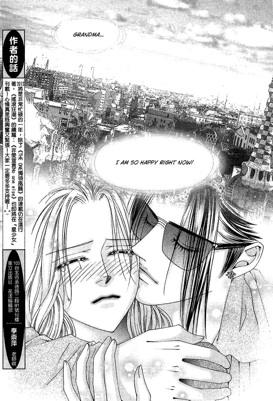 The One Chapter 99 page 15 - Chapter 99
