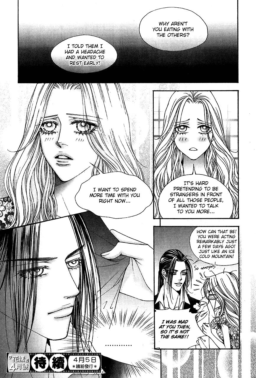 The One Chapter 99 page 37 - Chapter 99