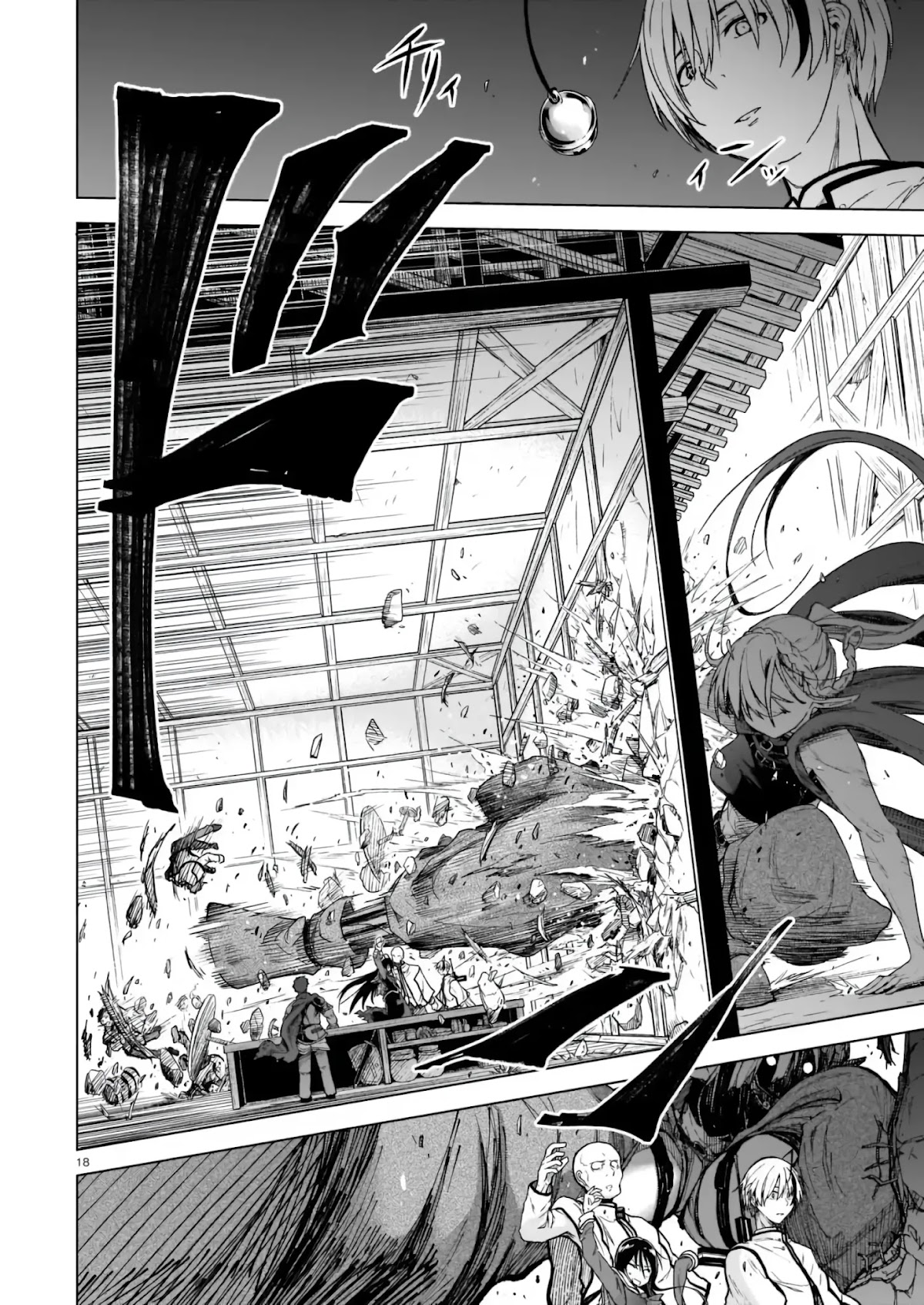 The Onee-sama and the Giant Chapter 1 page 18 - Chapter 1