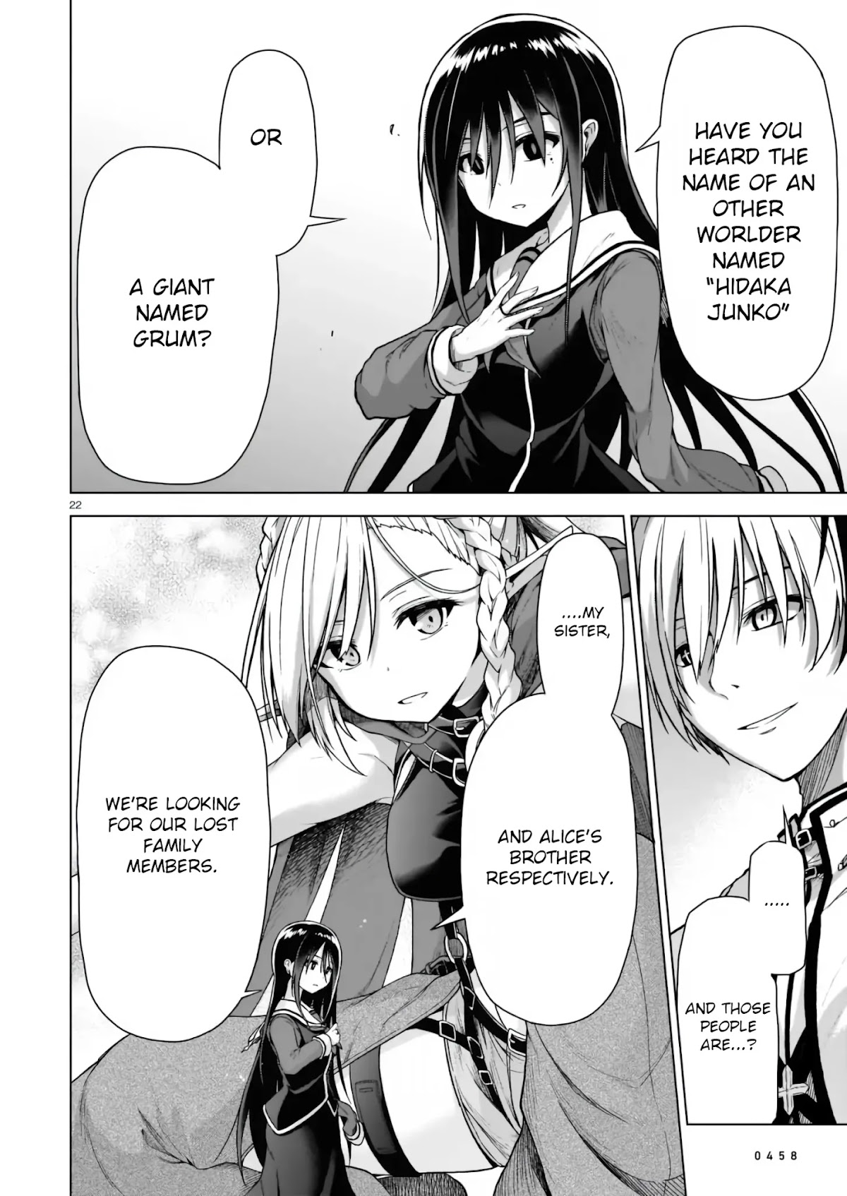The Onee-sama and the Giant Chapter 1 page 22 - Chapter 1