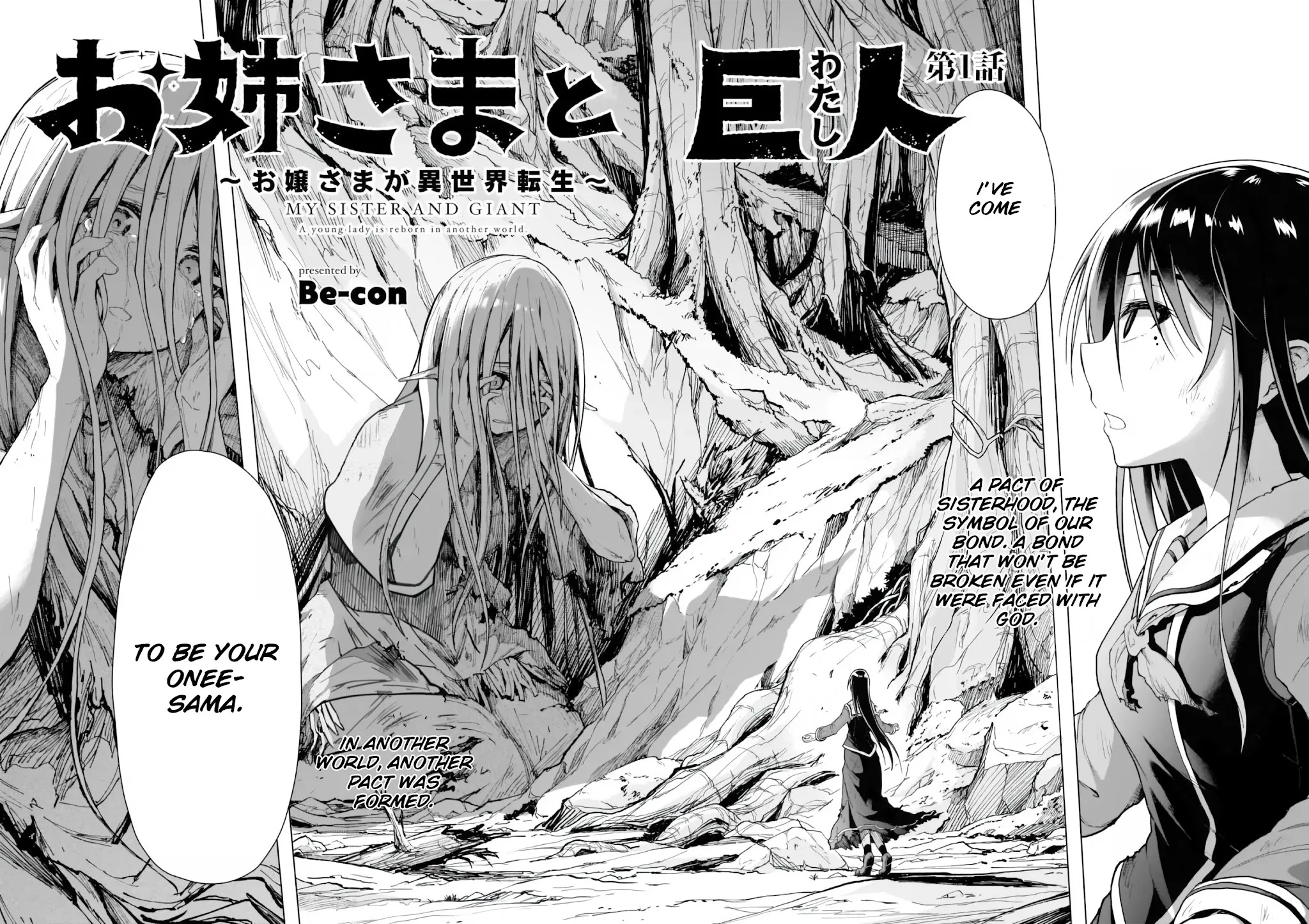 The Onee-sama and the Giant Chapter 1 page 3 - Chapter 1
