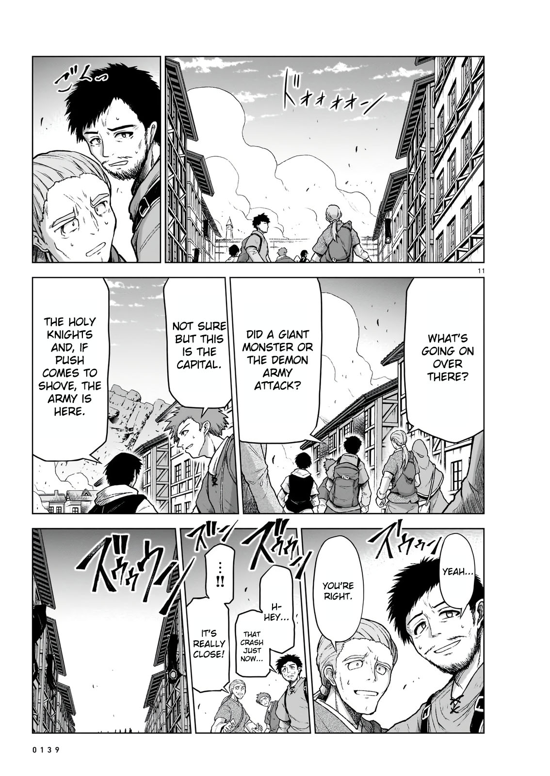 The Onee-sama and the Giant Chapter 10 page 11 - Chapter 10