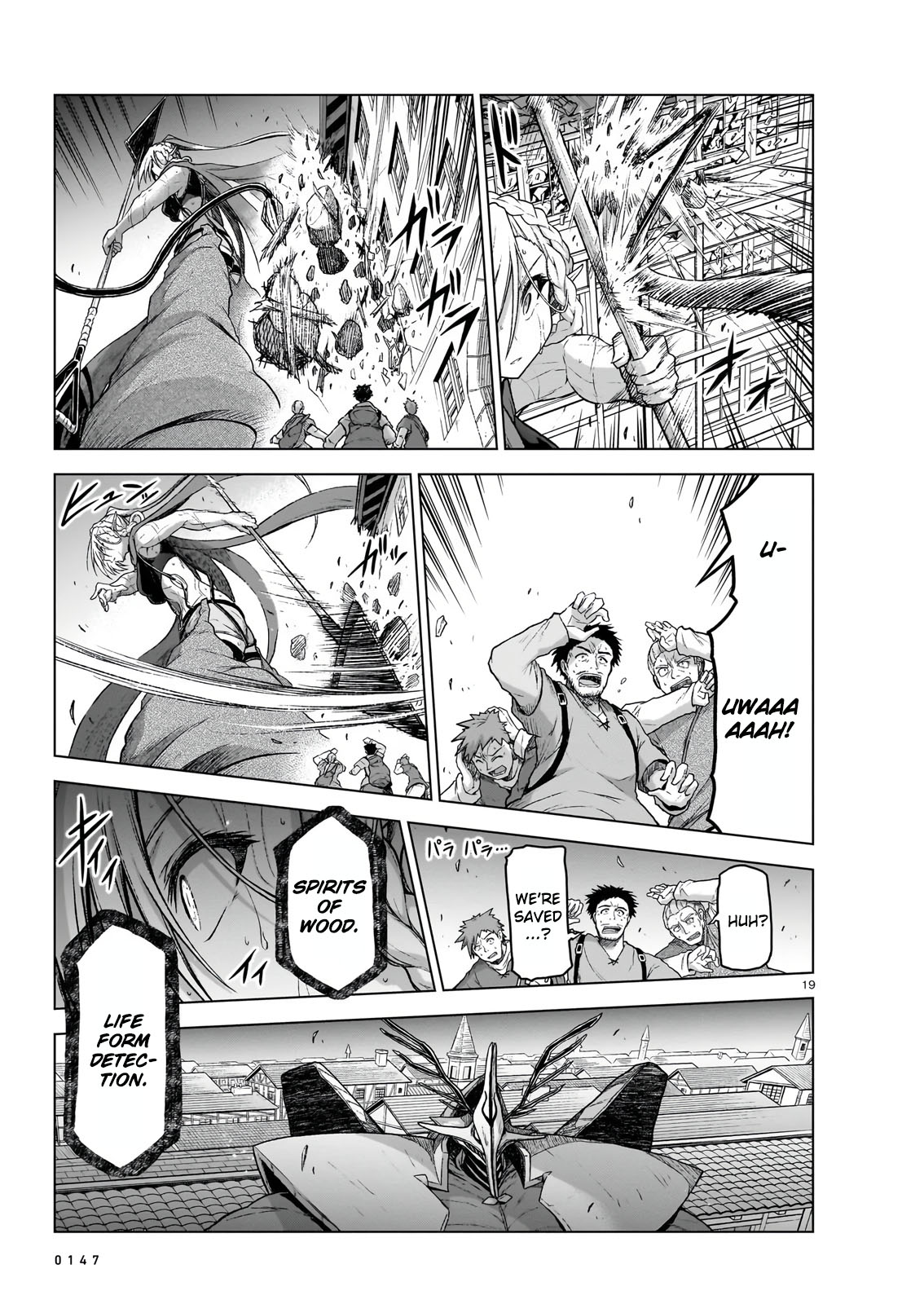 The Onee-sama and the Giant Chapter 10 page 18 - Chapter 10