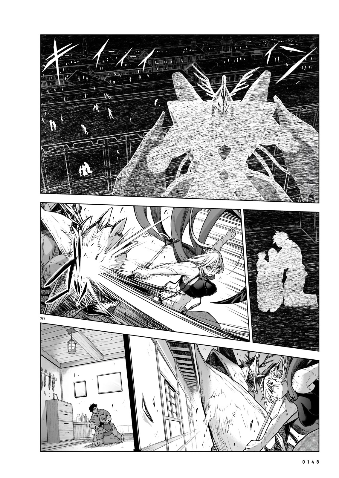 The Onee-sama and the Giant Chapter 10 page 19 - Chapter 10