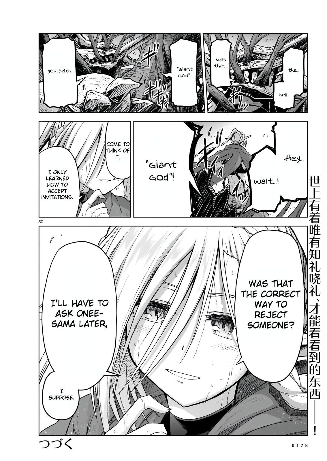 The Onee-sama and the Giant Chapter 10 page 47 - Chapter 10