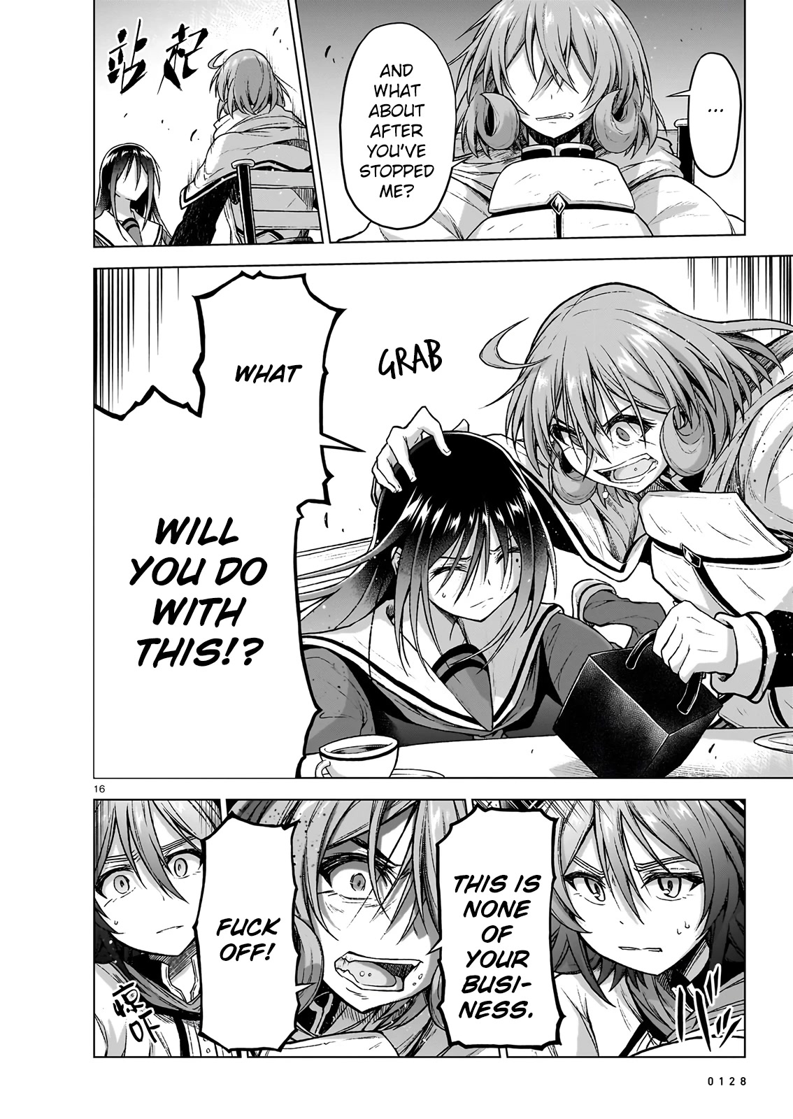 The Onee-sama and the Giant Chapter 11 page 15 - Chapter 11