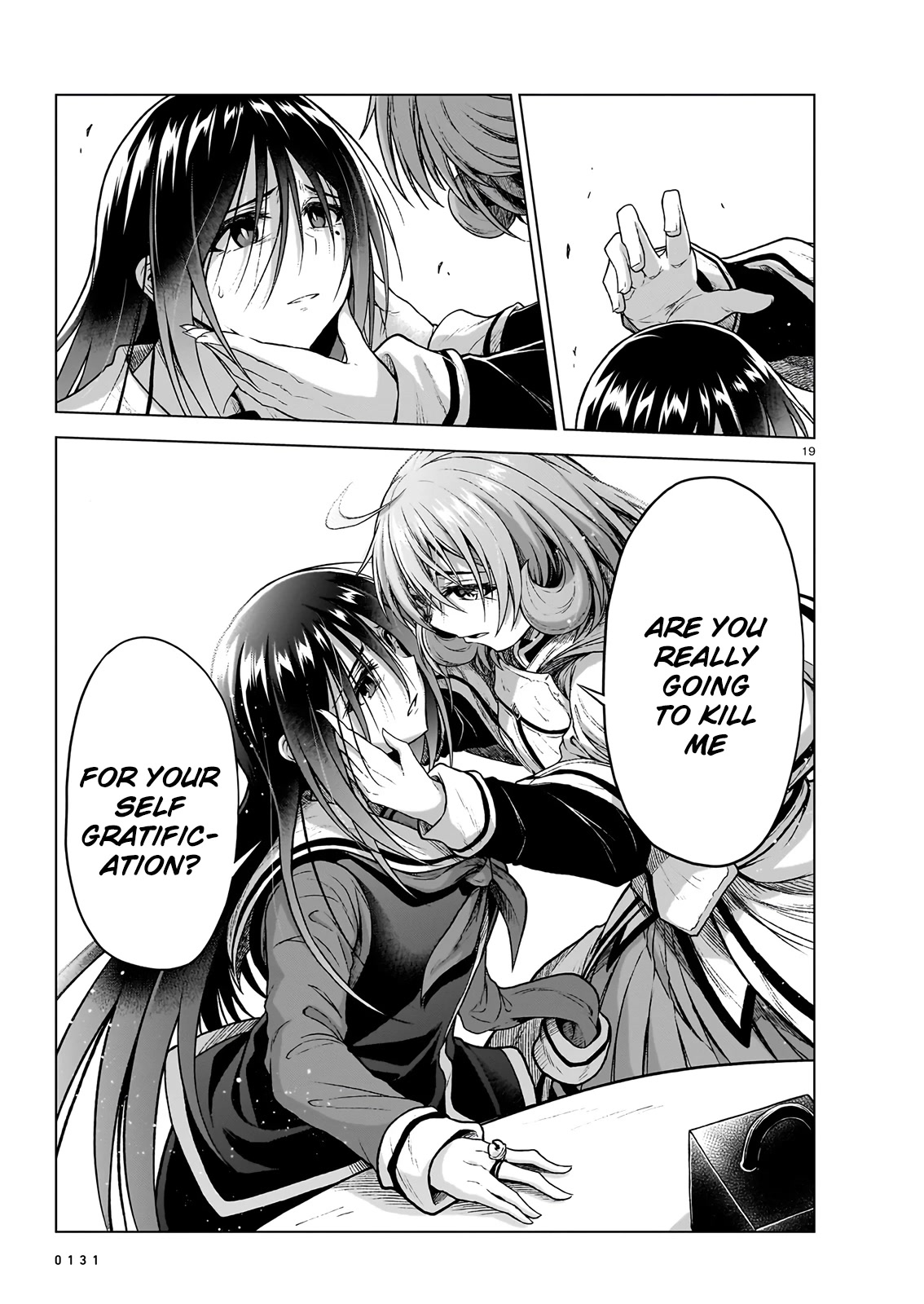 The Onee-sama and the Giant Chapter 11 page 18 - Chapter 11