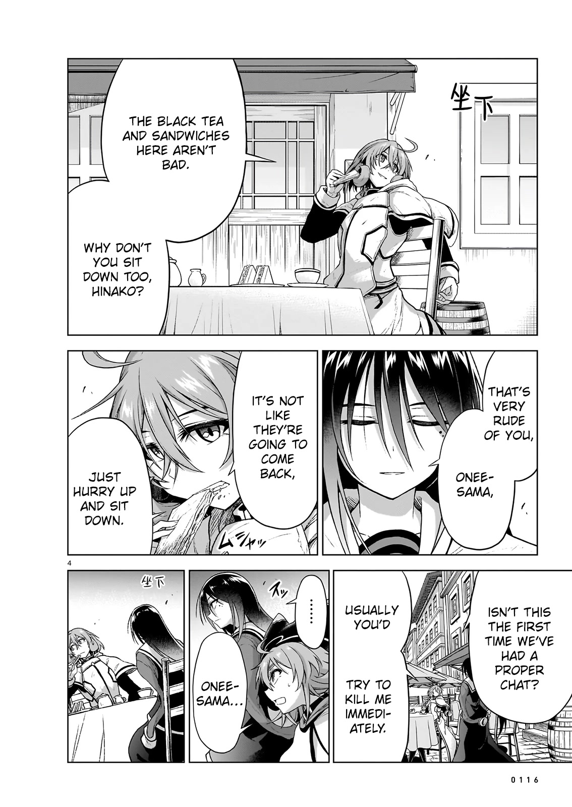 The Onee-sama and the Giant Chapter 11 page 3 - Chapter 11