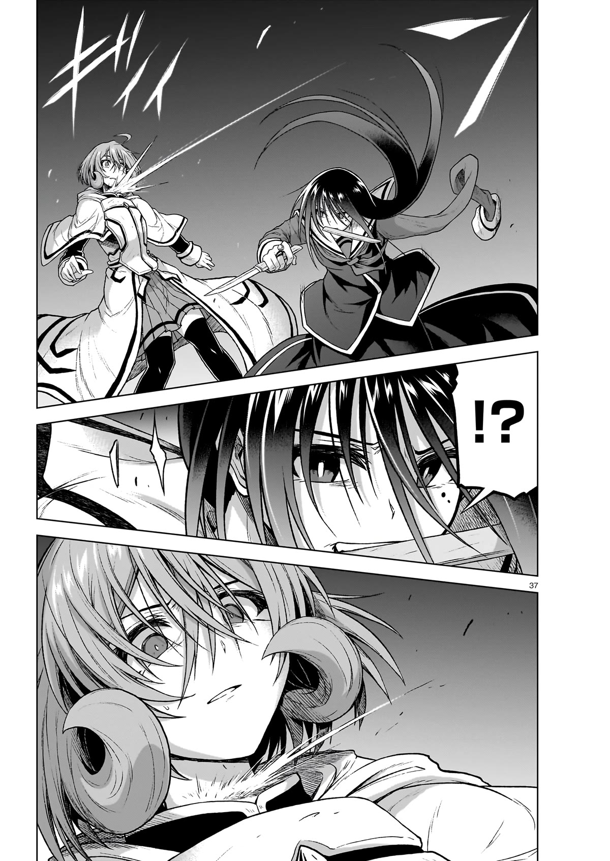 The Onee-sama and the Giant Chapter 11 page 35 - Chapter 11