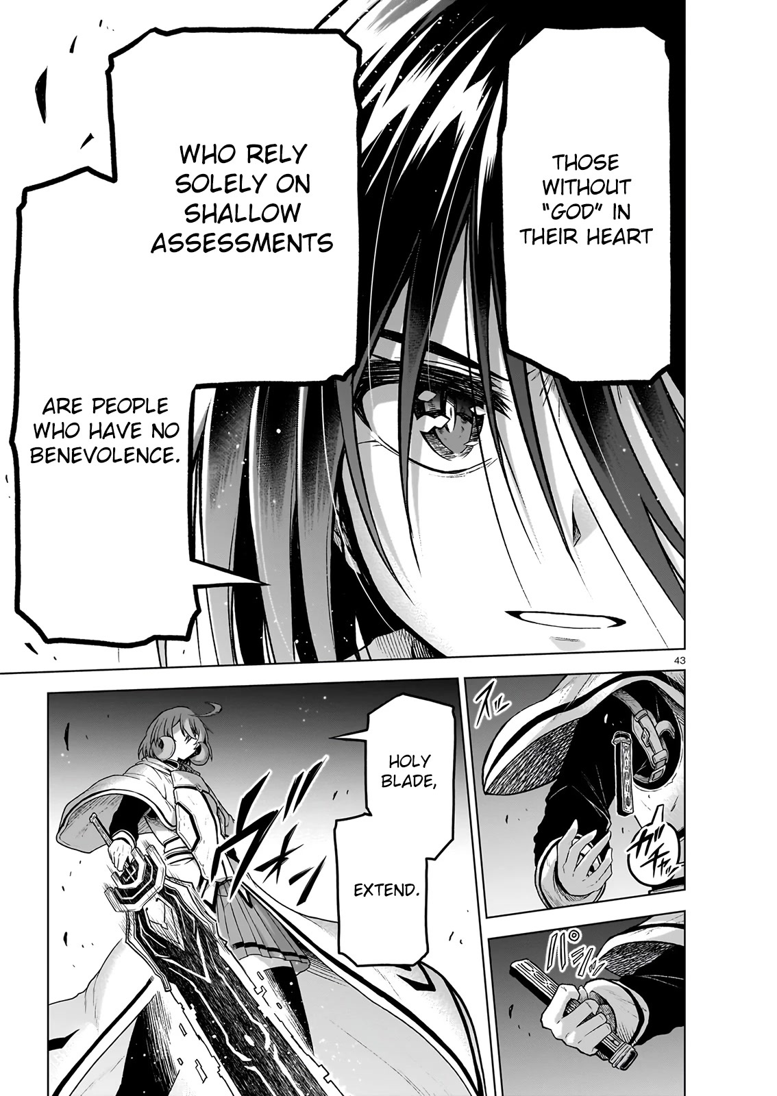 The Onee-sama and the Giant Chapter 11 page 41 - Chapter 11