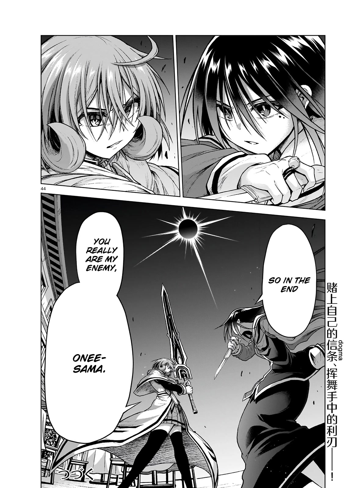 The Onee-sama and the Giant Chapter 11 page 42 - Chapter 11