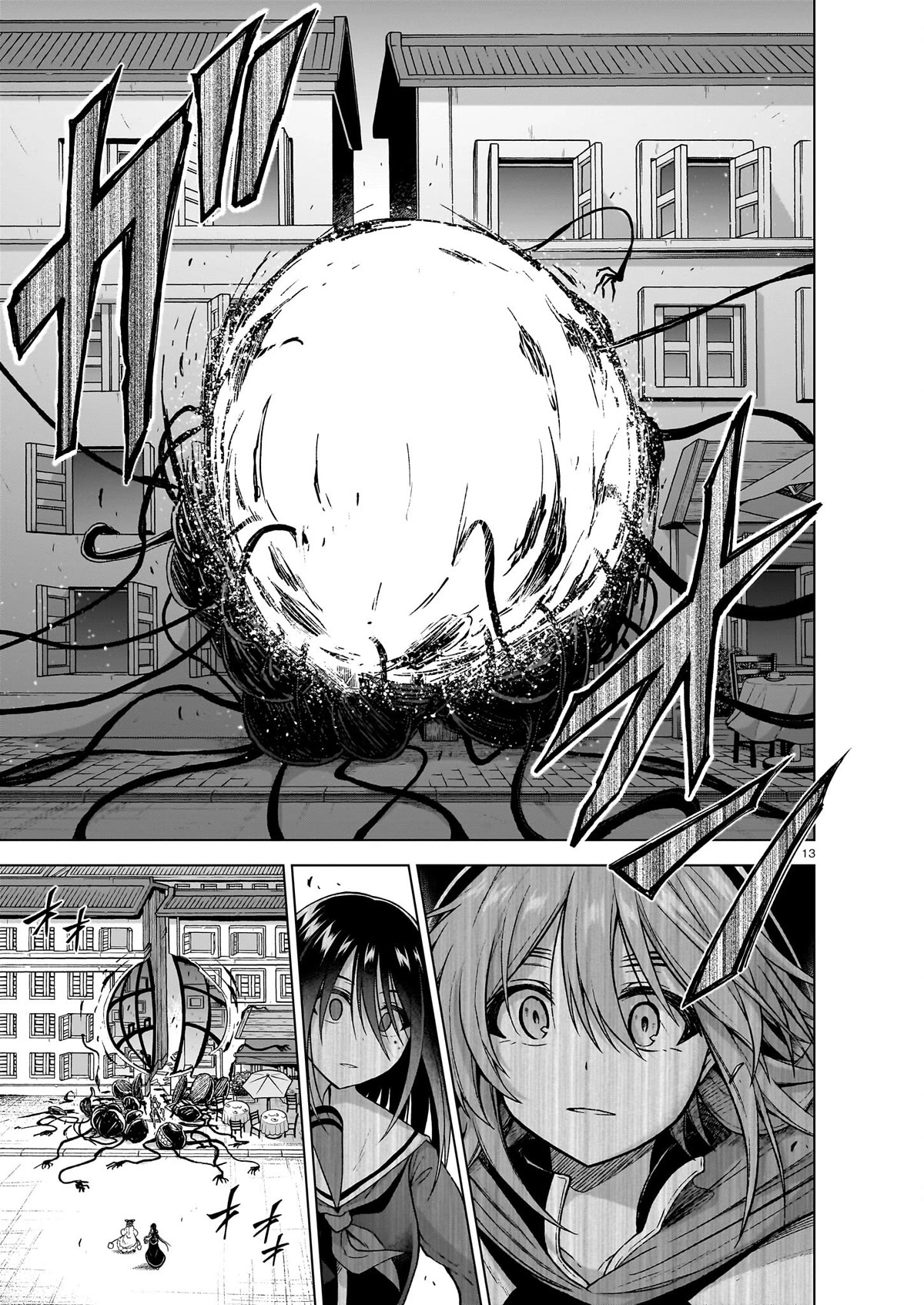 The Onee-sama and the Giant Chapter 12 page 14 - Chapter 12