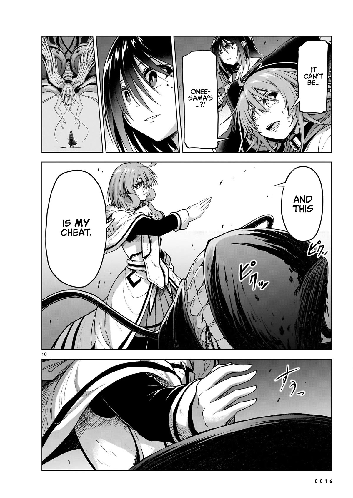The Onee-sama and the Giant Chapter 12 page 17 - Chapter 12