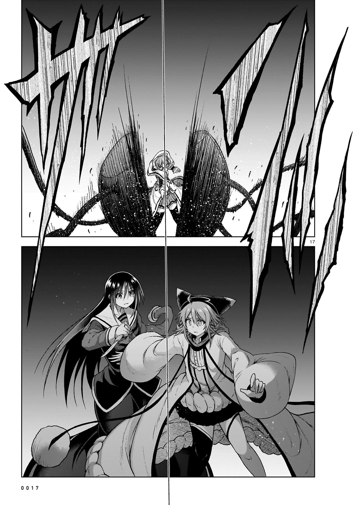The Onee-sama and the Giant Chapter 12 page 18 - Chapter 12