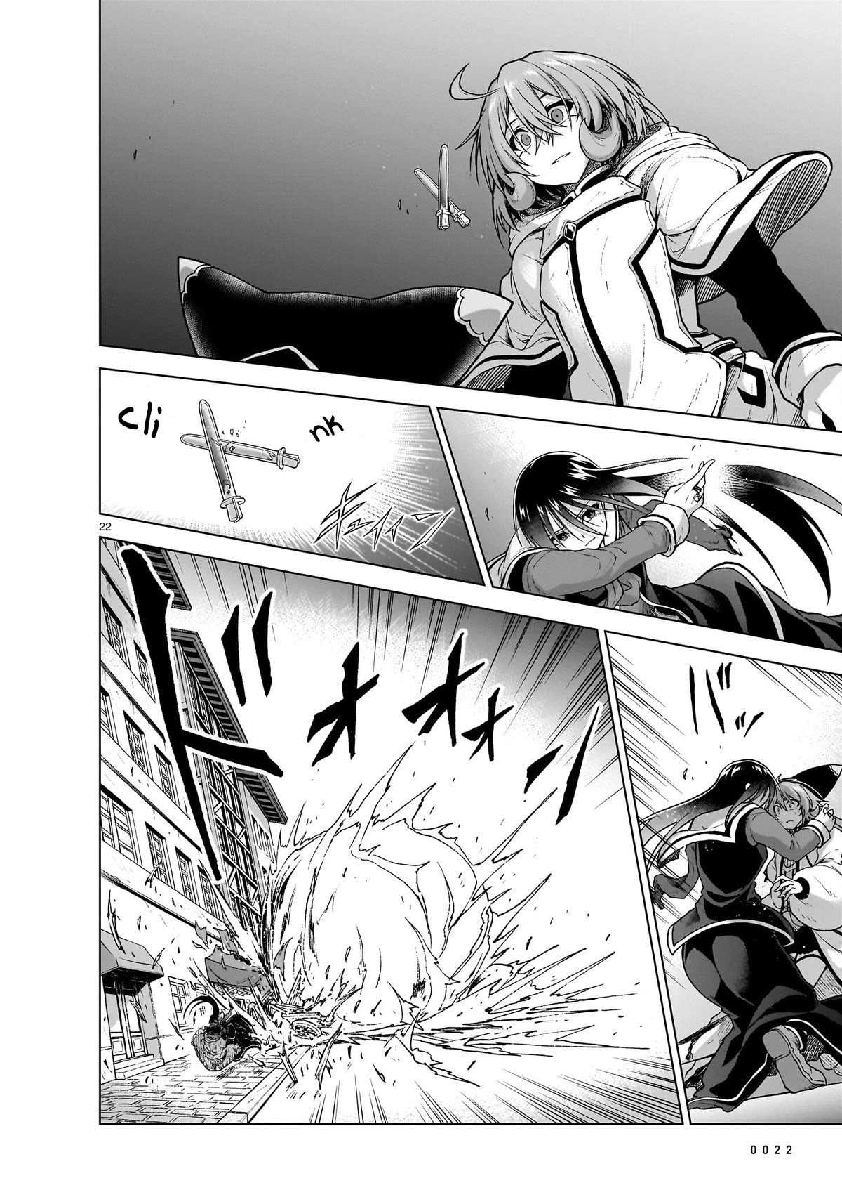 The Onee-sama and the Giant Chapter 12 page 23 - Chapter 12