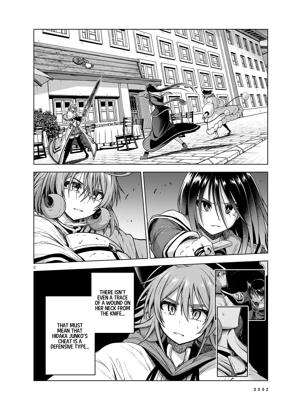 The Onee-sama and the Giant Chapter 12 page 3 - Chapter 12