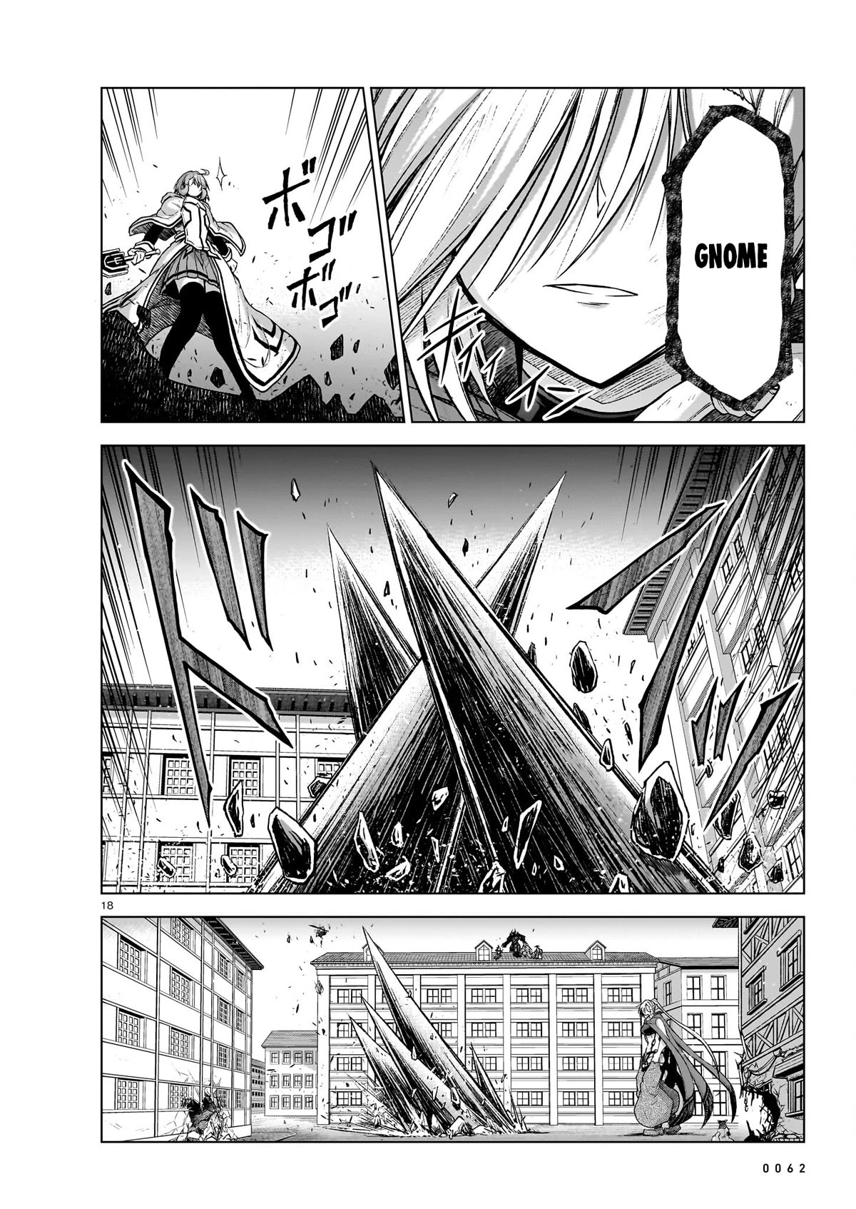 The Onee-sama and the Giant Chapter 13 page 18 - Chapter 13