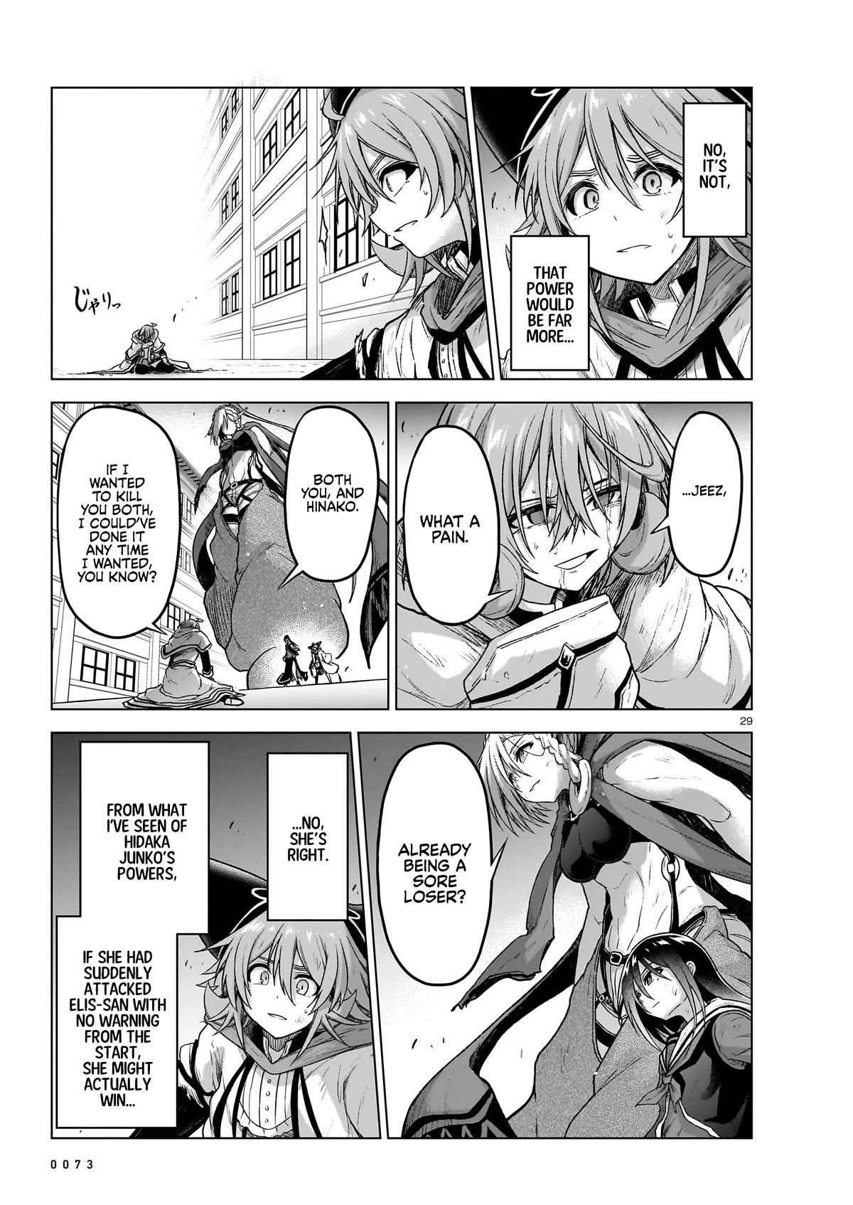 The Onee-sama and the Giant Chapter 13 page 29 - Chapter 13