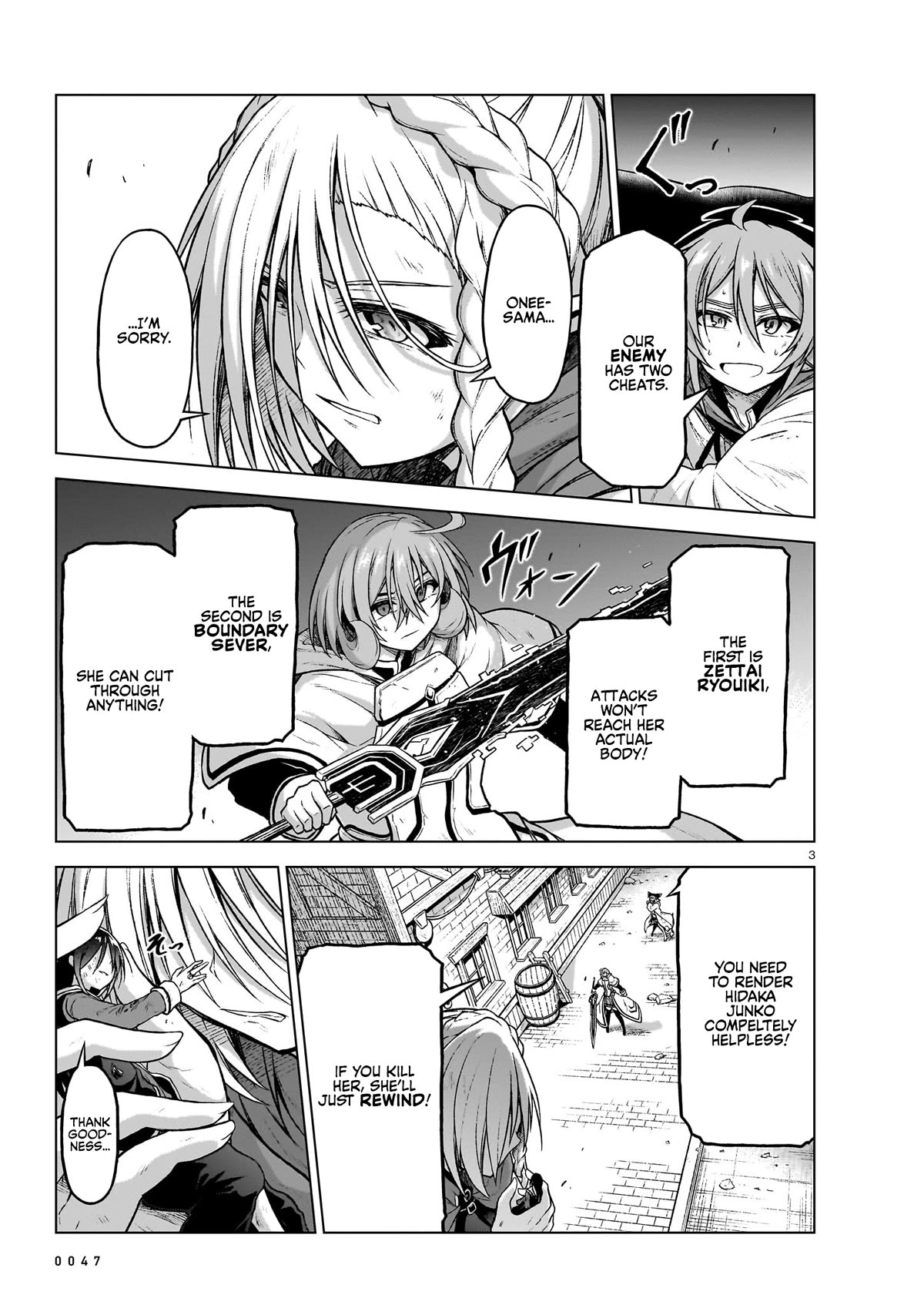 The Onee-sama and the Giant Chapter 13 page 3 - Chapter 13