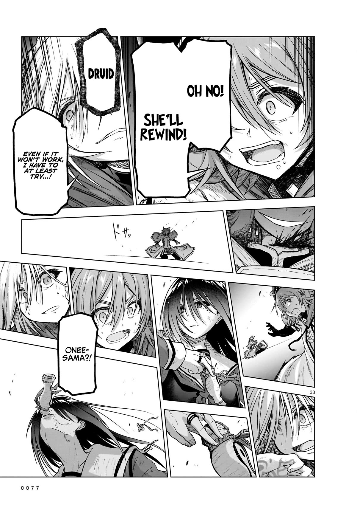 The Onee-sama and the Giant Chapter 13 page 33 - Chapter 13