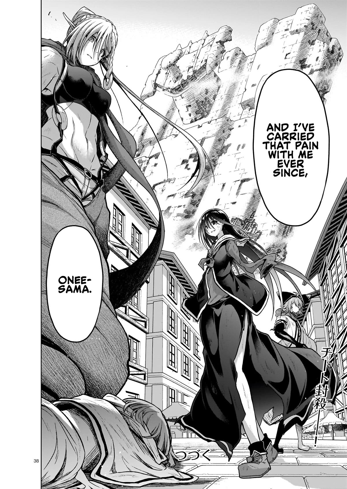 The Onee-sama and the Giant Chapter 13 page 38 - Chapter 13